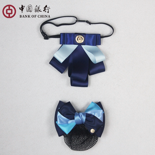 中国银行蓝色领花头花带金色LOGO中行标记版定做设计新款发饰发夹