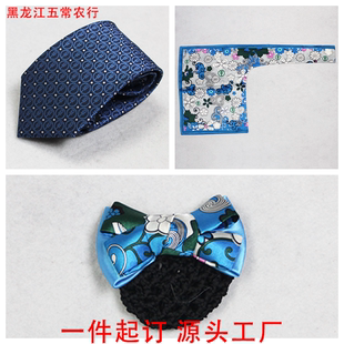 黑龙江五常农行免打结商务领带新款系脖刀巾丝巾粗网兜女士头花