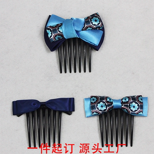 新疆农商银行信用社职业工装蝴蝶结头花插梳卡防滑新款发卡发梳
