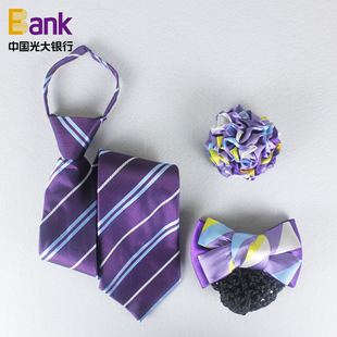 光大银行职业装领带头花胸针别针发夹网兜职业套装设计定做出图