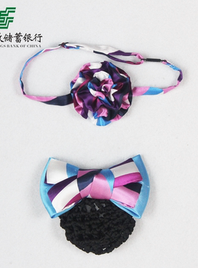 甘肃兰州邮储银行邮局职业装无标记紫色领花免打绣球花头花发夹