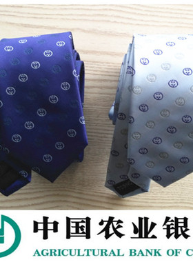 新款丝巾中国农业银行2件包邮