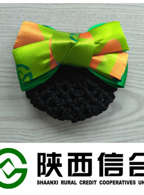 陕西信合职业装发网兜发夹百搭