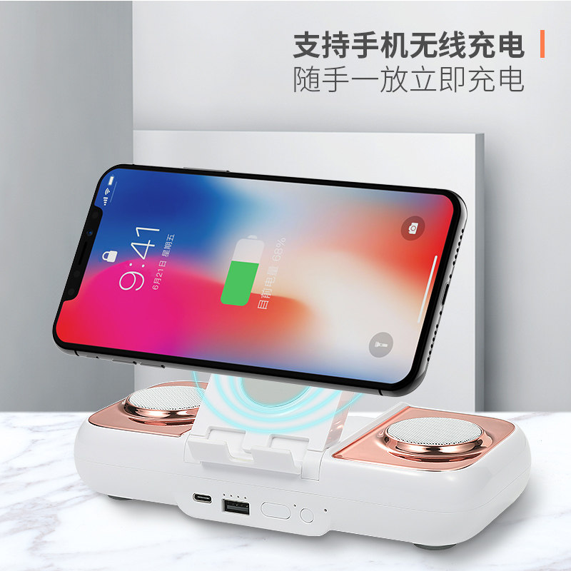 多功能蓝牙音箱3D环绕大音量重低音炮无线充充电宝手机支架一体机