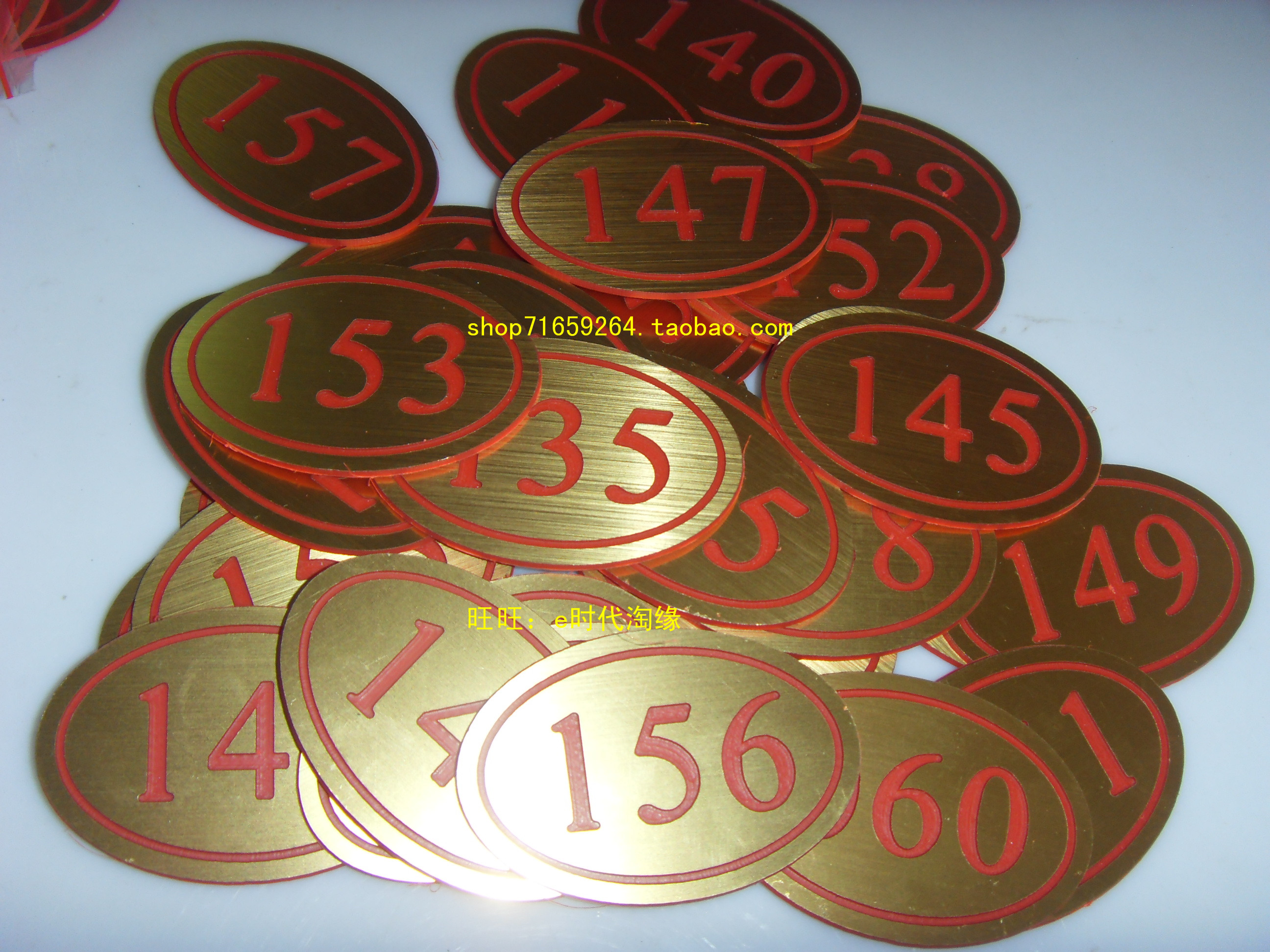 柜号数字号码贴椭圆数字牌更衣柜门号洗浴牌排队等号牌取餐号定制