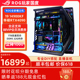 4090主机4080s台式 华硕ROG创世神全家桶i914900K 电脑 组装 4070ti