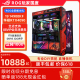 电脑主机 14900K RTX4070super4090主机华硕4080s组装 ROG全家桶i9