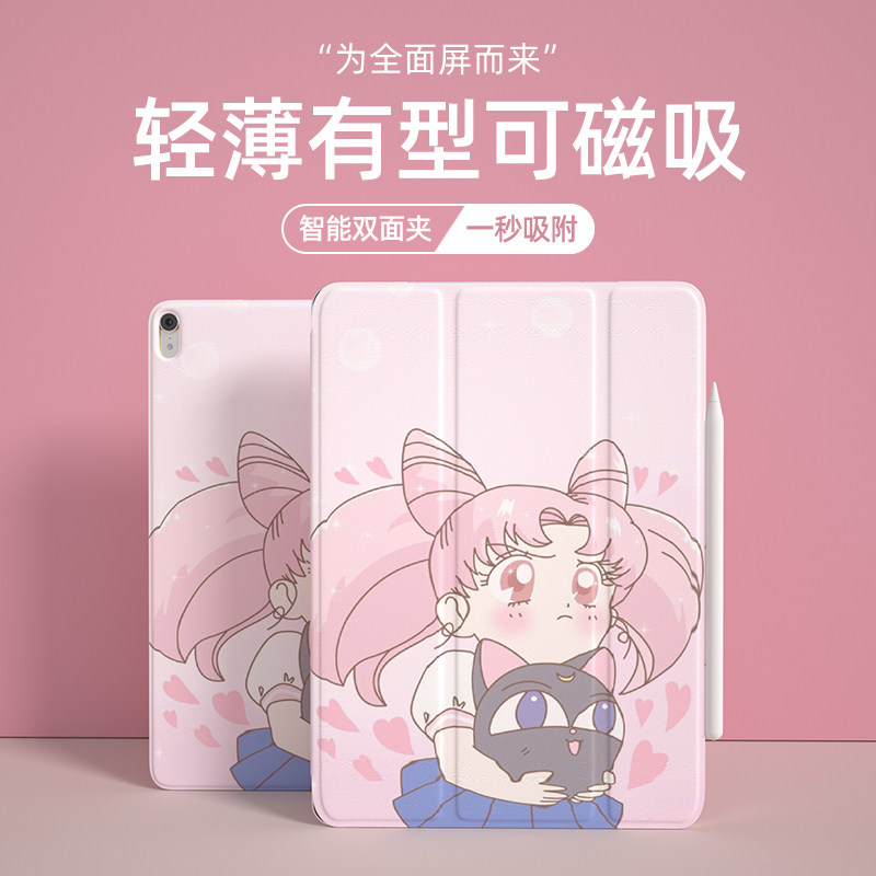 ipadpro11 smart cover Apple Magnetic attraction lovely beautiful girl Kitty Fall Two-sided 12.9 Inch shell 2020pro11 The fourth generation 12.9 Borderless creativity air4 Leather sheath 10.9in the 3C Digital Accessories, Tablet PC Accessories , Tablet Sleeve/Shell  category - from Buy2taobao.com to provide professional Taobao agent buy service