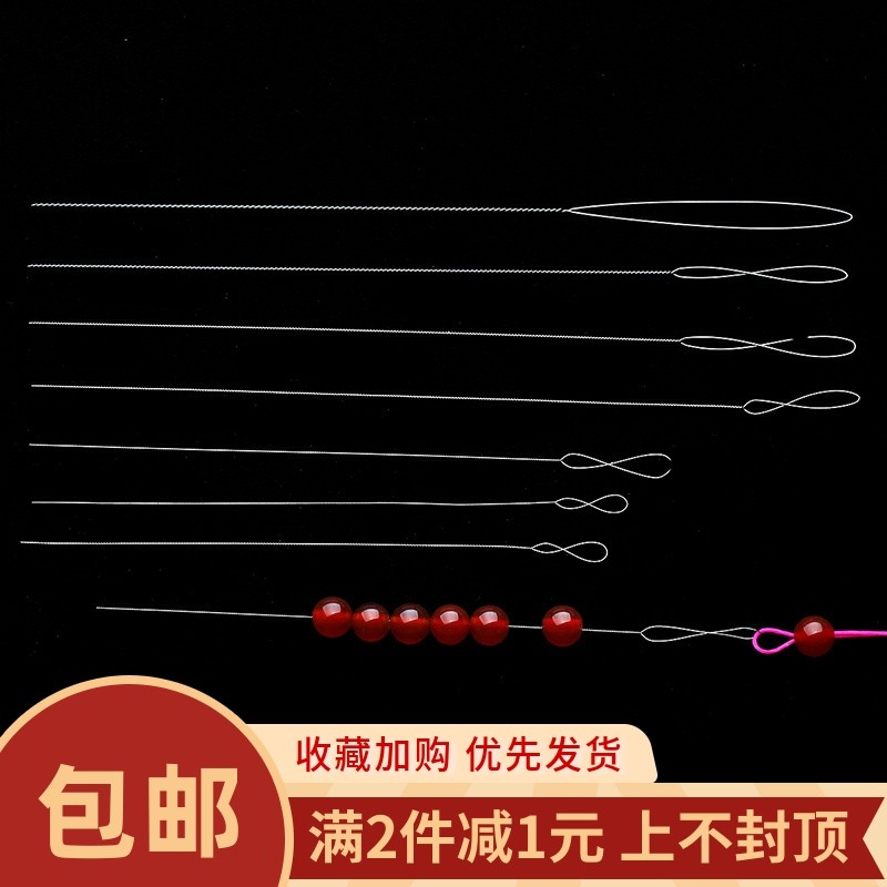 大眼开口麻花串珠针diy项链神器