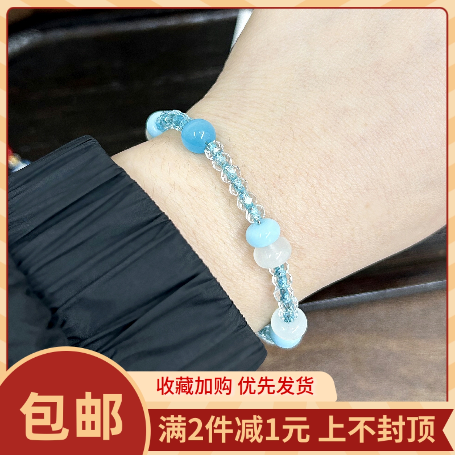 DIY超优玻璃米珠项链手链配件