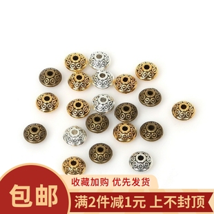 手链diy材料飞碟形合金隔珠 包 6x4mm手工项链隔片饰品配件50个