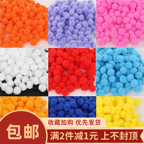 300颗小毛毛球高弹毛绒球DIY发饰