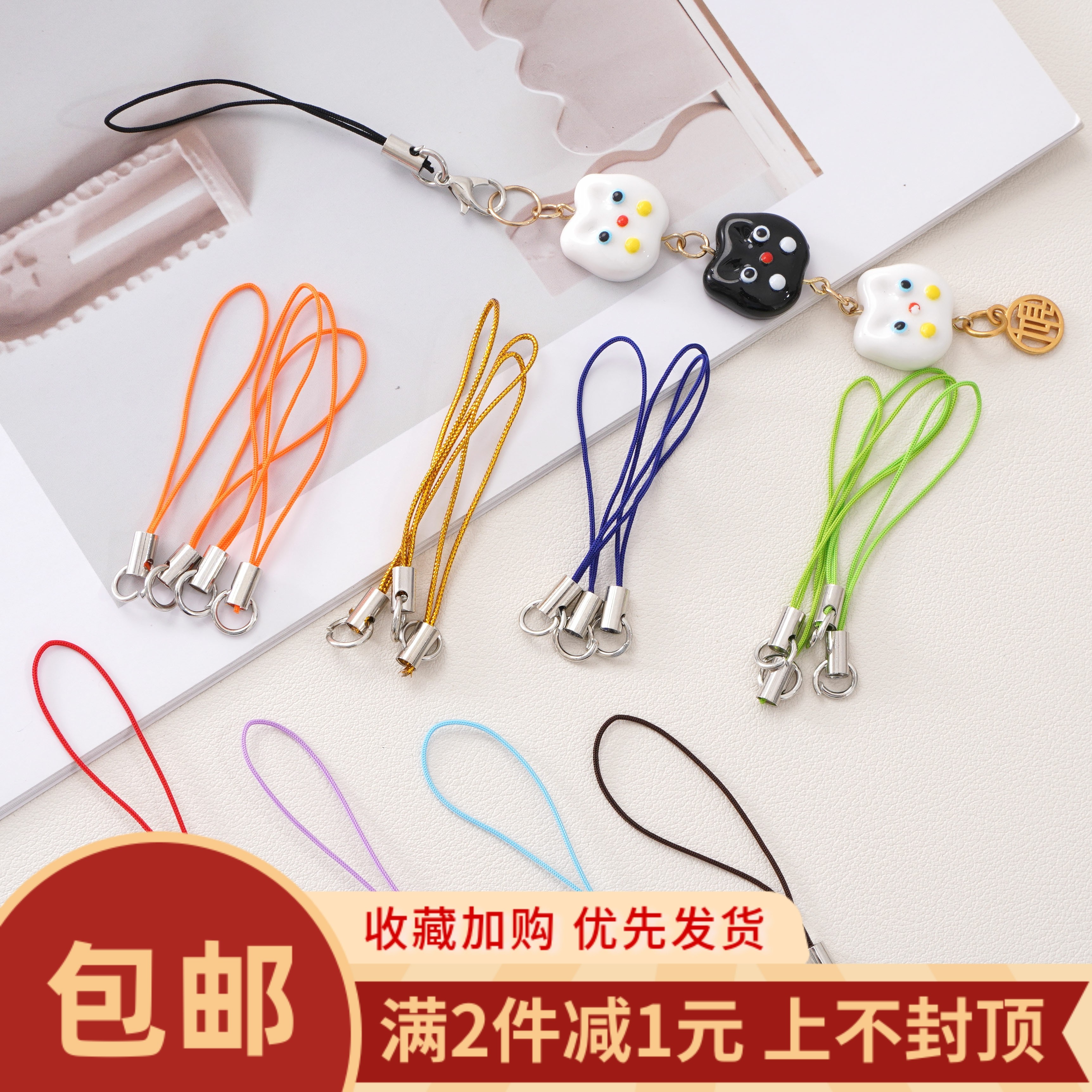 diy手工配件彩色龙虾扣手机链绳