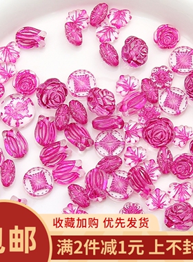 手工亚克力巴洛克复古透明珠DIY