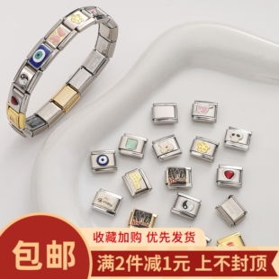 不锈钢模块化拼接DIY手工手链手环扣情侣饰品轻奢手表带材料配件