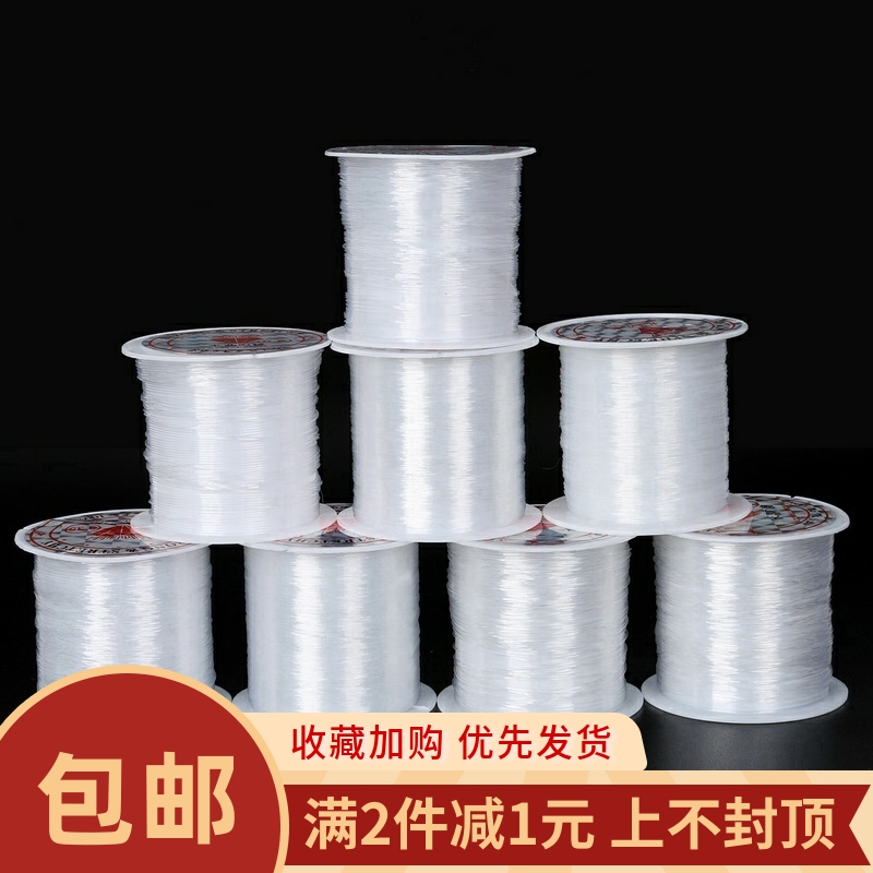 手工串珠子隐形透明鱼线自制diy