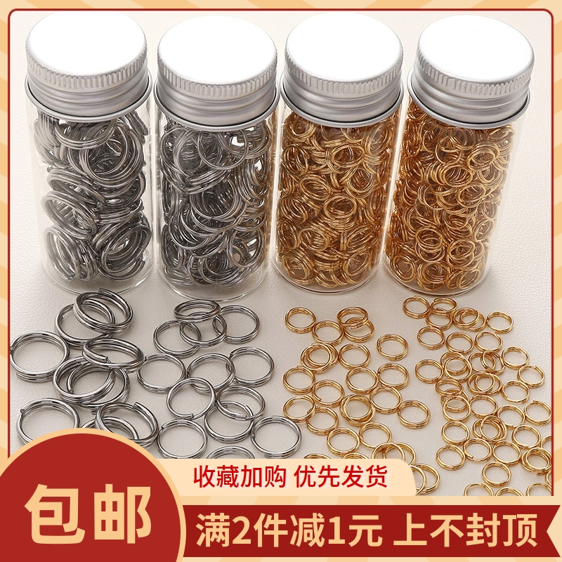 开口圈不锈钢双圈diy项链手链