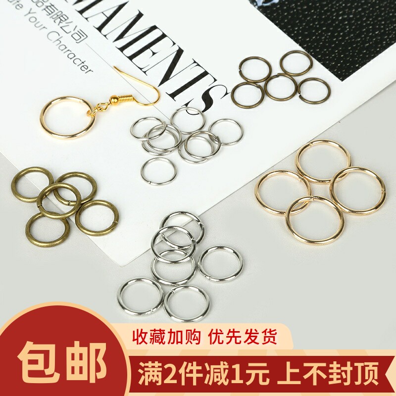 铁质单圈开口圈连接圈diy耳饰品图片