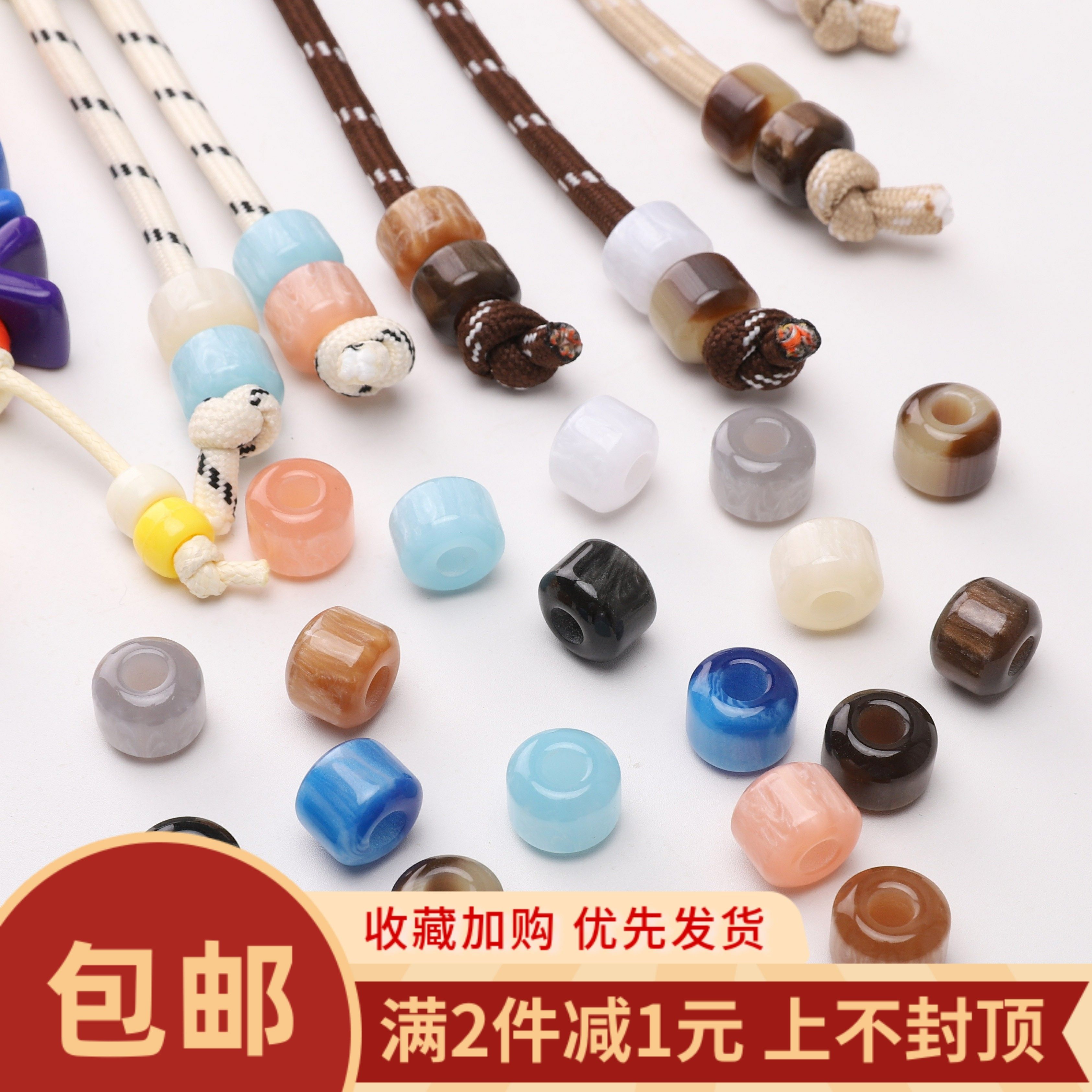 大孔珠伞绳包挂串珠DIY手工项链手链手机链服装辅料直孔散珠配件,饰品/流行首饰/时尚饰品新,其他DIY饰品配件,淘宝优惠券,粉丝福利购,淘宝优惠卷