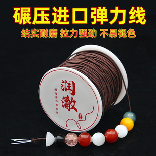 包芯弹力线橡筋弹力绳松紧耐磨绳穿珠皮筋手链绳子手工diy手串绳