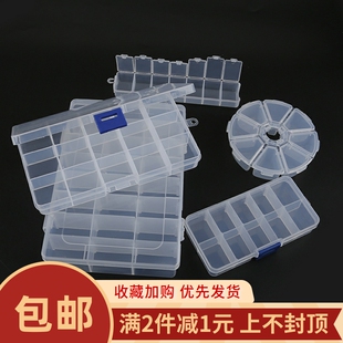 手工DIY饰品耳环材料透明塑料盒首饰盒整理盒储物盒收纳盒配件