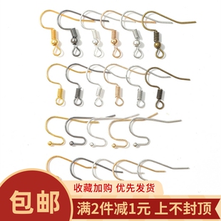 铜制100个弹簧带珠耳钩鱼耳勾耳环手工diy自制耳坠耳饰品配件材料