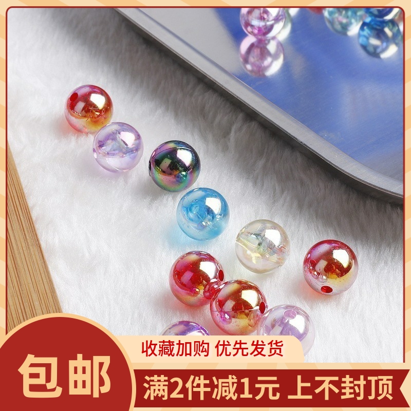 亚克力彩色圆珠diy耳环手链饰品