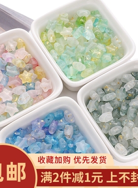 10x9mm亚克力点金五角星串珠手工diy制作发簪项链手链手机链配件