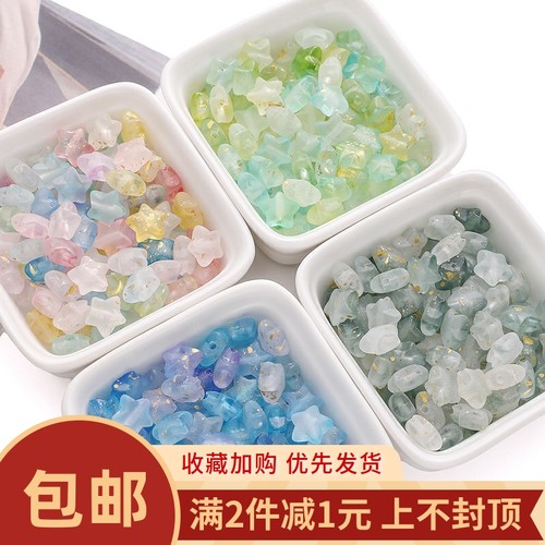 点金五角星珠亚克力diy发簪项链