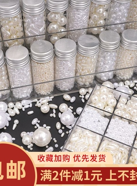 圆形高亮ABS仿珍珠串珠diy发饰品