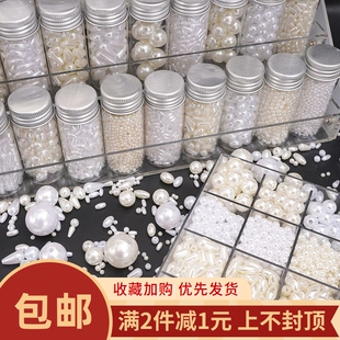 圆形水滴高亮ABS仿珍珠散珠diy手工串珠项链手链耳环发饰材料配件