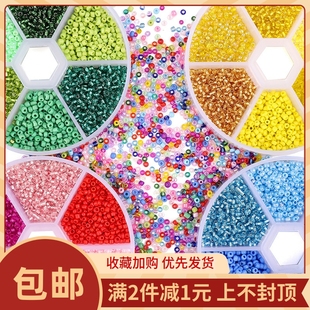 2mm盒裝 珠子米珠手工diy制作水晶多色發(fā)簪發(fā)飾手鏈耳飾品材料配件
