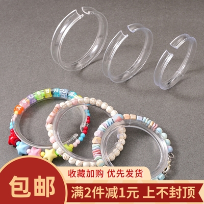 透明色亚克力展示圈diy文玩水晶