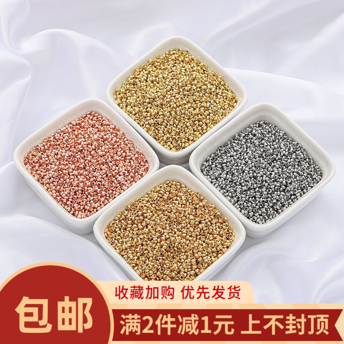 保色铜制14K包金定位管定位珠diy手工制作固定鱼线手链项链收尾扣,饰品/流行首饰/时尚饰品新,其他DIY饰品配件,淘宝优惠券,粉丝福利购,淘宝优惠卷