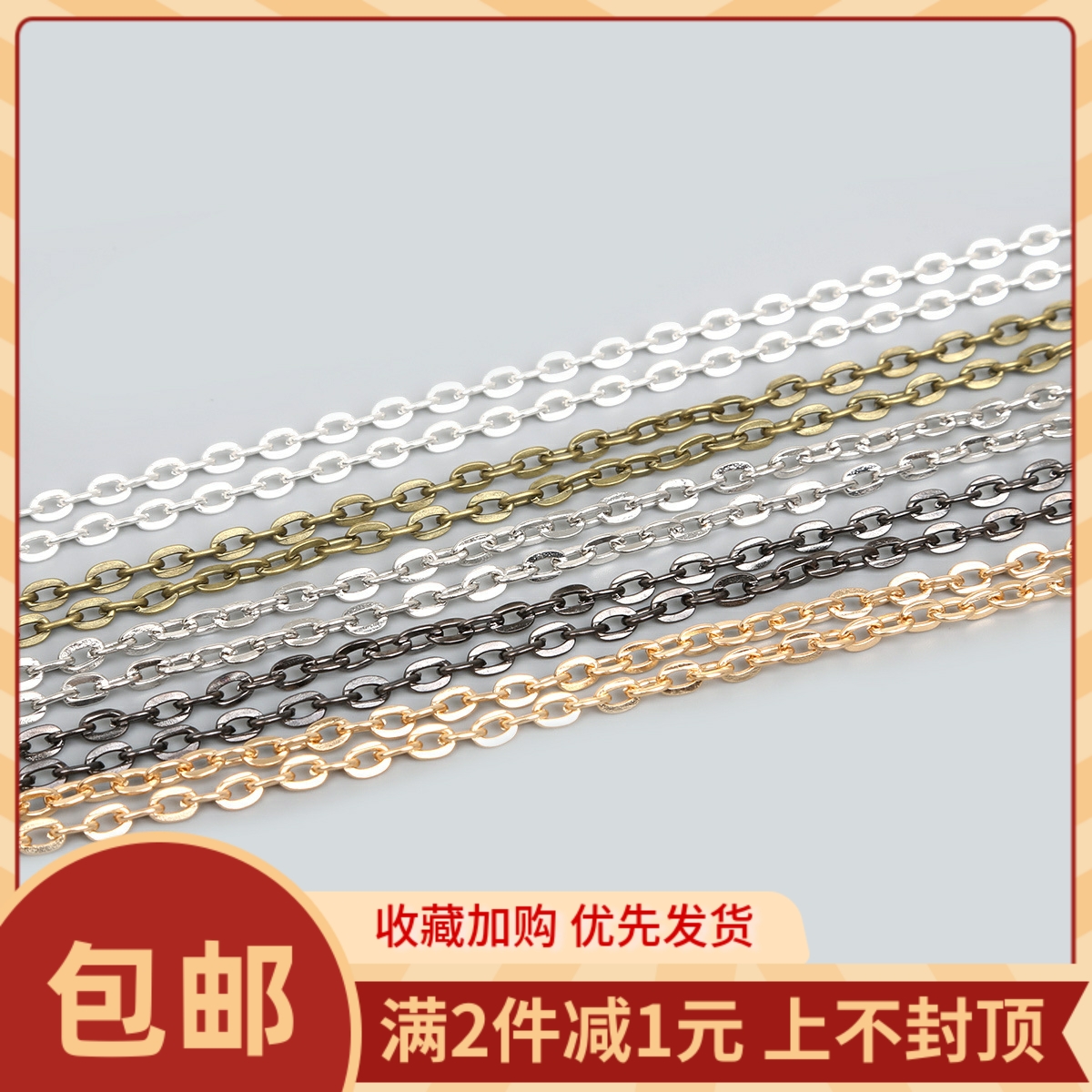 手工diy耳环珍珠金属发簪延长链