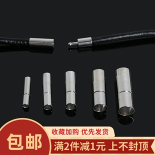 10个圆柱皮塞扣链接接头收尾扣 手工diy珍珠手链项链饰品配件材料