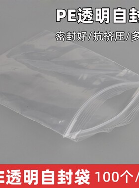 耳环项链半透明首饰收纳袋diy