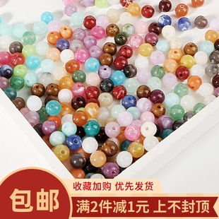8mm彩色亚克力圆珠DIY手工串珠散珠子手链耳环饰品配件吊坠材料