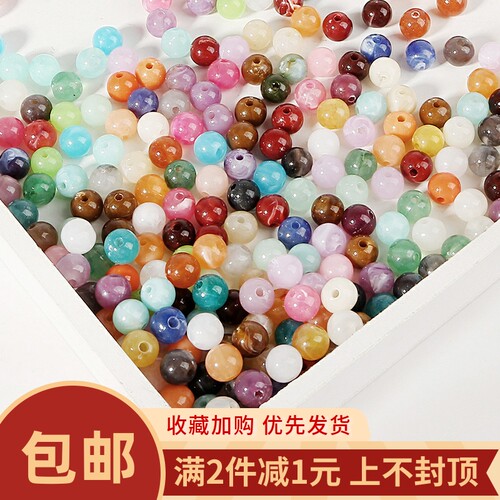 亚克力耳环吊坠材料包手工串珠