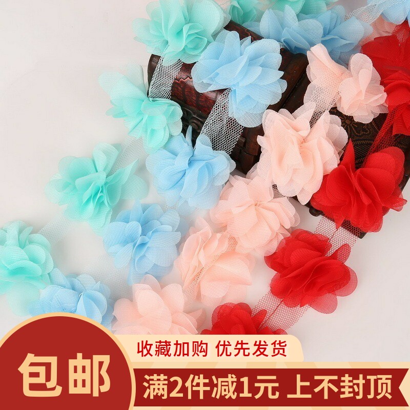 可爱立体雪纺小花朵花边DIY手工服饰辅料5cm装饰花朵发饰发箍配件