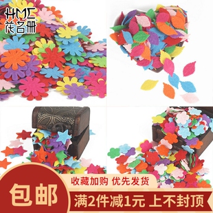 毛毡布圆片笑脸心形手工diy耳环材料制作耳钩发饰贴片耳饰品配件