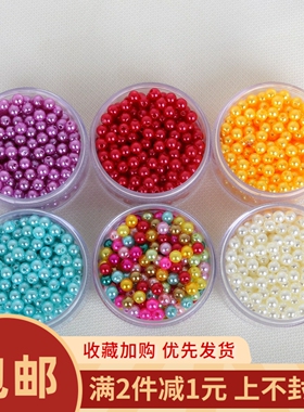 彩色ABS仿珍珠散珠子手工diy材料自制手链手串耳环耳坠发饰品配件