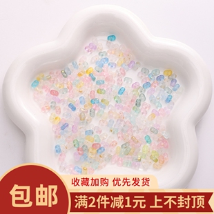 彩色亚克力磨砂点金珠花生珠散珠DIY手链项链手机链饰品材料配件