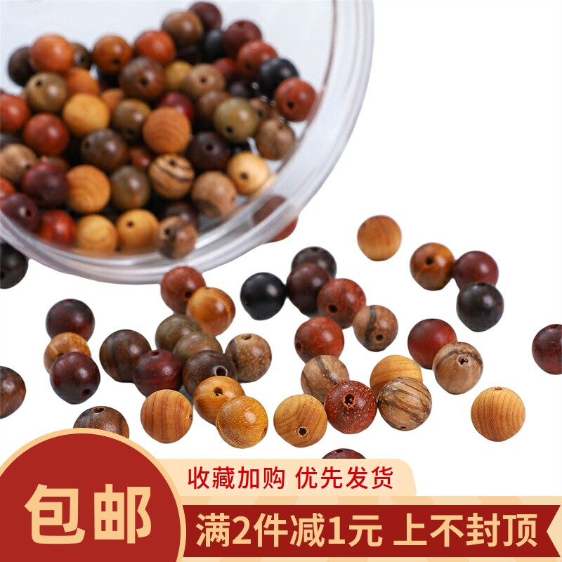木制黑花梨黄金檀木珠圆珠散珠手工DIY制作项链手链材料饰品配件