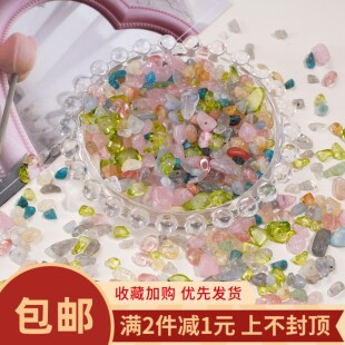 8mm天然水晶碎石散珠半成品带孔diy手工手链项链耳饰品材料配件