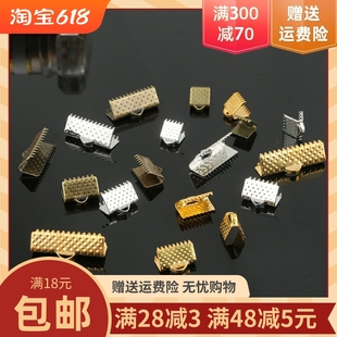 50颗 包铁制马仔扣手工diy材料饰品配件制作项链手链耳环 13mm