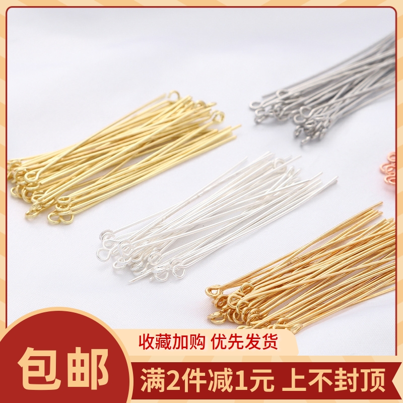 18K包金保色9字针串珠diy项链