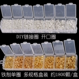 Серьги ручной работы, набор материалов, браслет, ожерелье, ювелирное украшение с аксессуарами, аксессуар, комплект, «сделай сам»