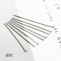 Серебряный, 16mm