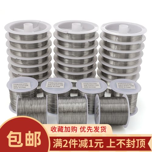 大卷软钢丝线串珠线DIY项链手链